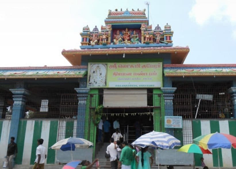 Kuber Bhandari temple